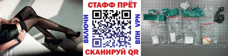 Все наркотики Бердск COCAIN  ГАШ  АМФЕТАМИН  omg ссылка  Бошки Шишки 