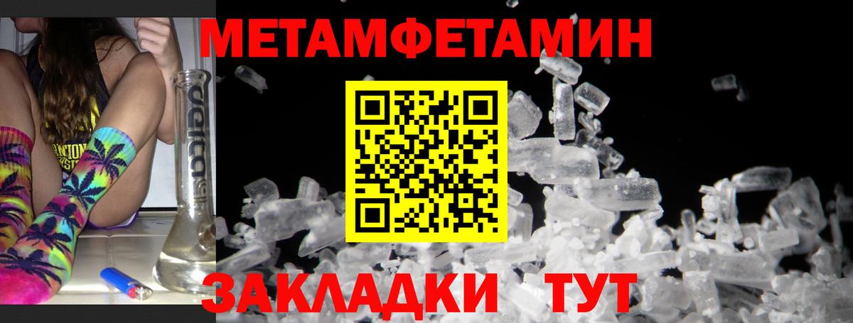 АМФ Розовый Бердск