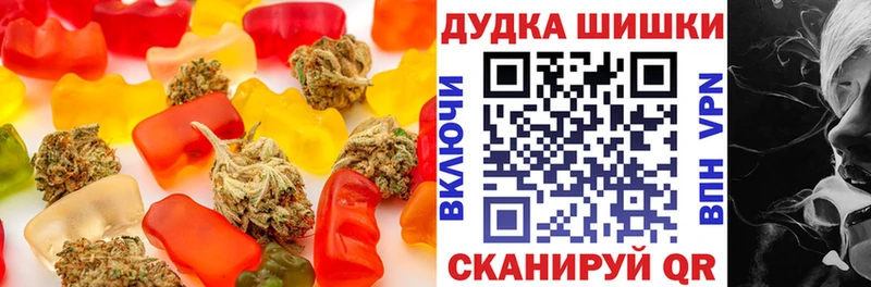 Печенье с ТГК конопля  как найти закладки  Бердск 