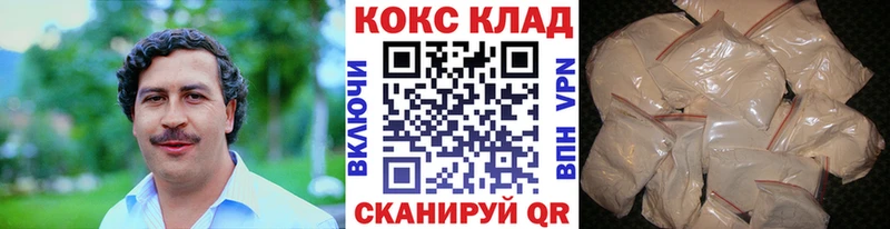 Кокаин Fish Scale  купить наркотики цена  darknet формула  Бердск 