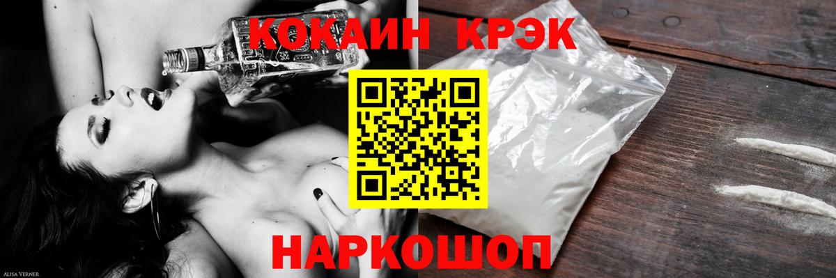Бердск  Кокаин  Вход с VPN  КОКАИН Эквадор  КОКАИН Эквадор 