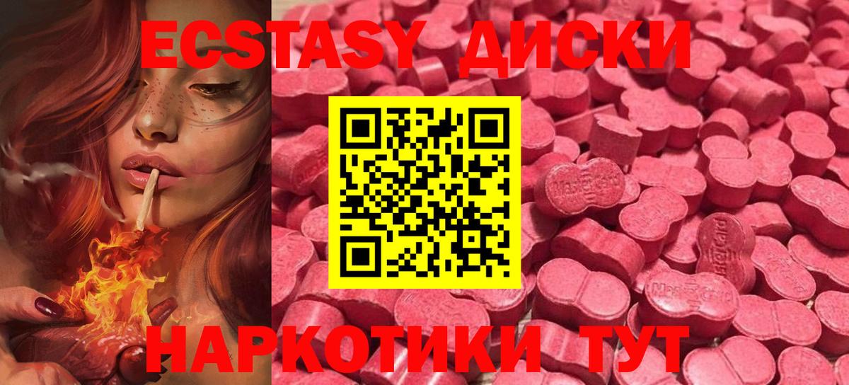 Cocaine  ГАШИШ  Бердск  Экстази  МДМА  Конопля  Меф МЯУ МЯУ   Вход с VPN 