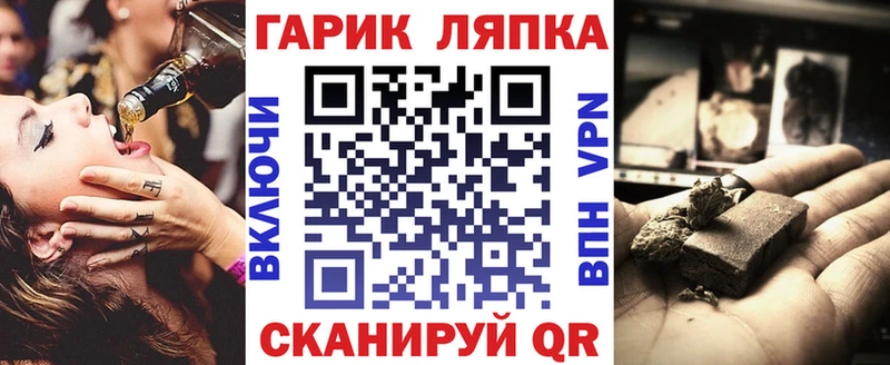 Гашиш Premium  цена наркотик  Бердск 