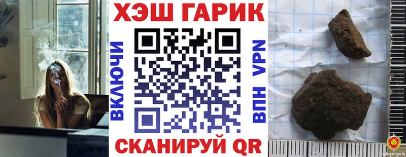 ГАШИШ убойный Бердск
