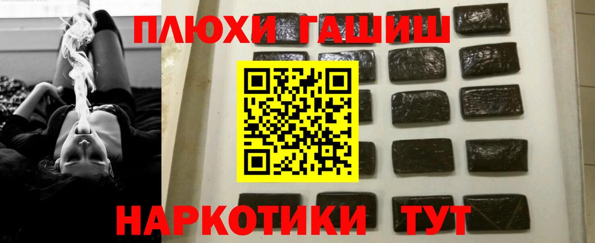 ГАШ Ice-O-Lator  Бердск 