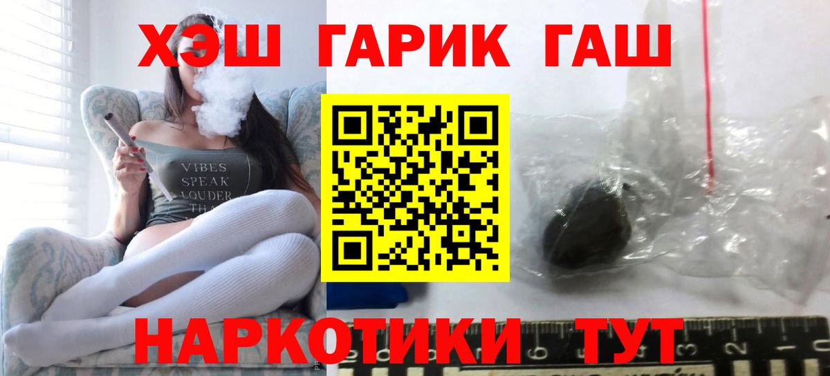 ГАШ Изолятор Бердск