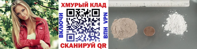 продажа наркотиков  это клад  Героин герыч  Бердск 