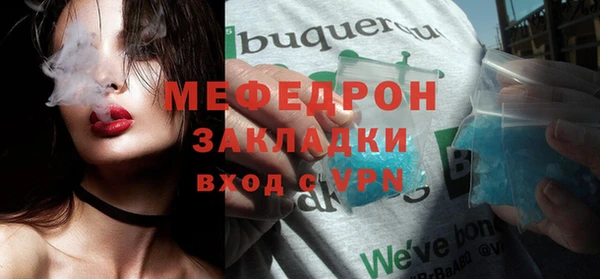 меф Краснотурьинск