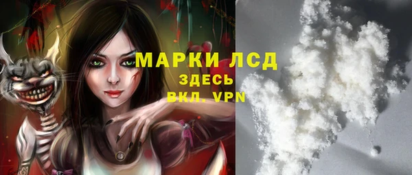 трава Красноперекопск
