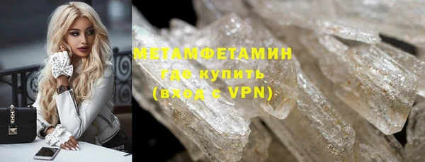 меф Краснотурьинск