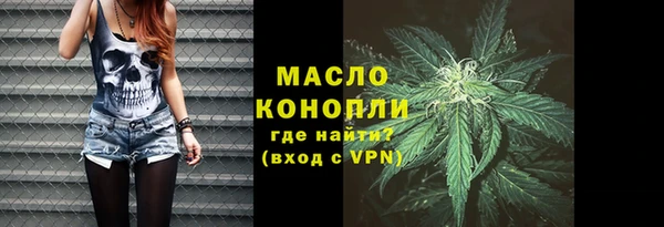 герыч Нестеровская