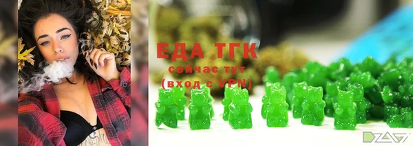трава Красноперекопск