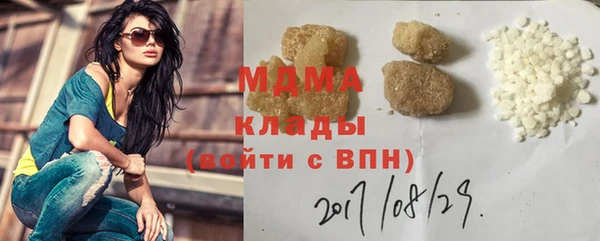 экстази Медвежьегорск