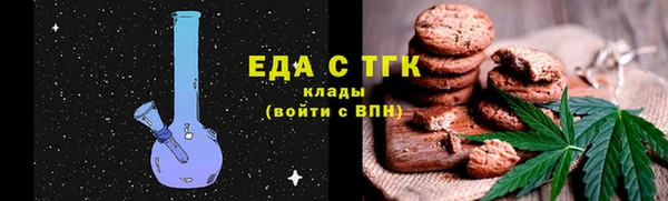 трава Красноперекопск