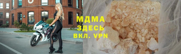 Альфа ПВП Краснослободск
