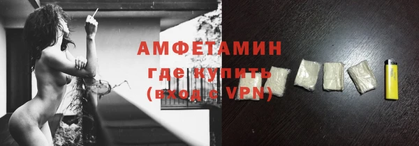 трава Красноперекопск