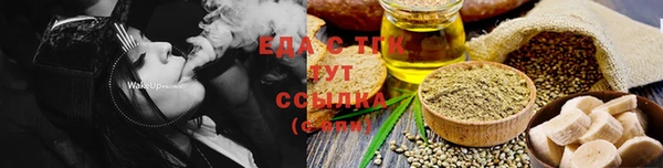 меф Краснотурьинск