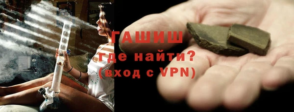 Альфа ПВП Краснослободск