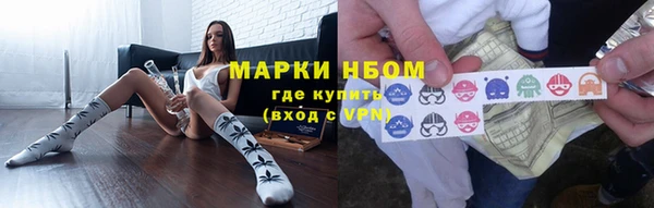трава Красноперекопск