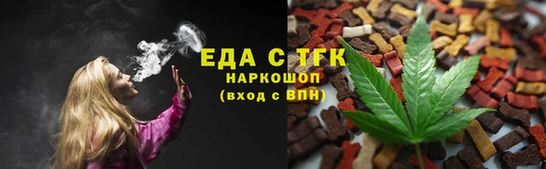 трава Красноперекопск