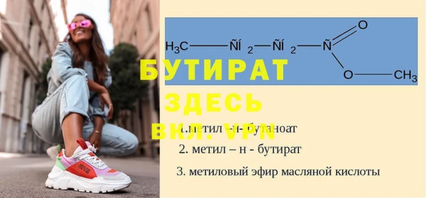 трава Красноперекопск