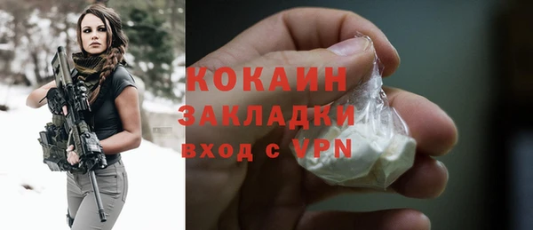 Альфа ПВП Краснослободск