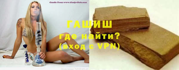 Альфа ПВП Краснослободск