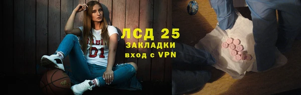 меф Краснотурьинск