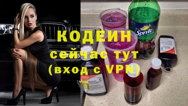 Альфа ПВП Краснослободск