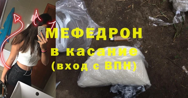 трава Красноперекопск