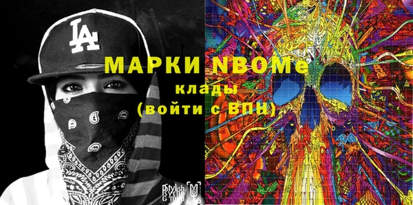 Альфа ПВП Краснослободск