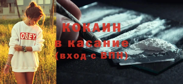 трава Красноперекопск