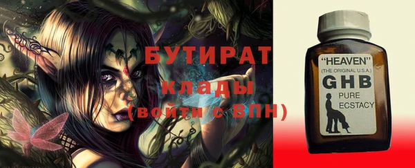 трава Красноперекопск