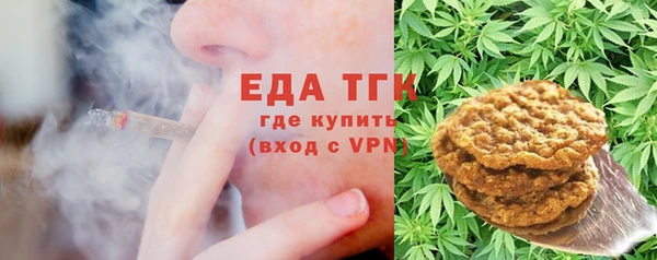 меф Краснотурьинск