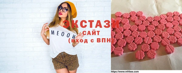 меф Краснотурьинск