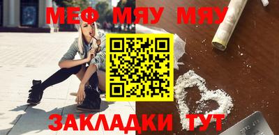 трава Апшеронск