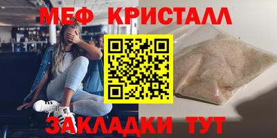 прущий лед Аргун