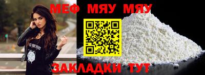 круглые Балаково