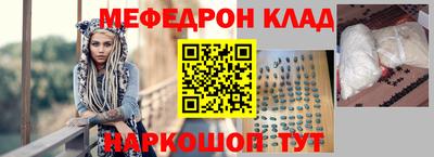 прущий лед Аргун