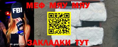 таблы Балашиха