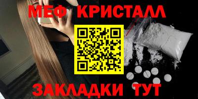 таблы Балашиха