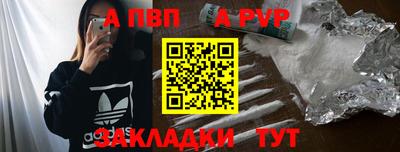 трава Апшеронск