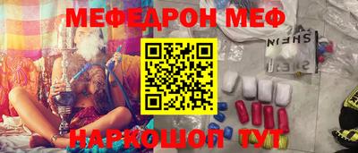 трава Апшеронск