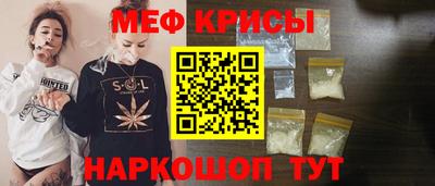 таблы Балашиха