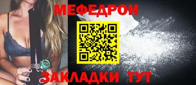 таблы Балашиха