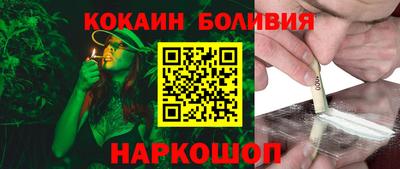 трава Апшеронск