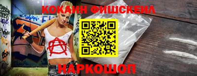 синтетический гашиш Балахна