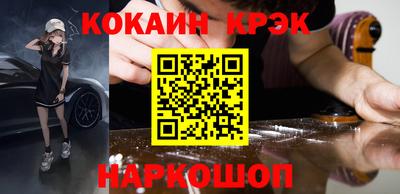 таблы Балашиха