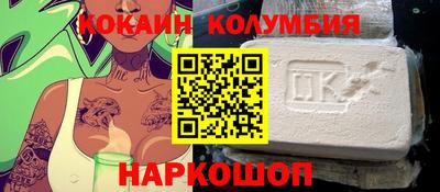 круглые Балаково