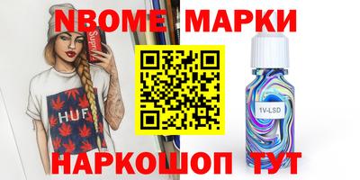 трава Апшеронск